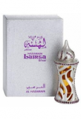 Al Haramain LAMSA Silver/ Ламса Серебро (12 мл) тестер