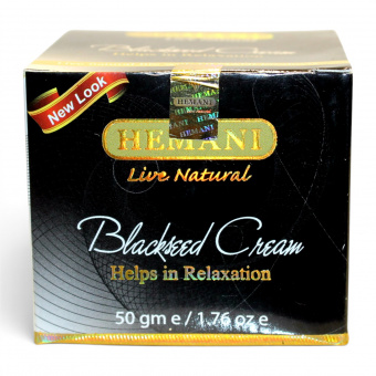 Крем массажный Blackseed Cream с черным тмином, 50 мл.